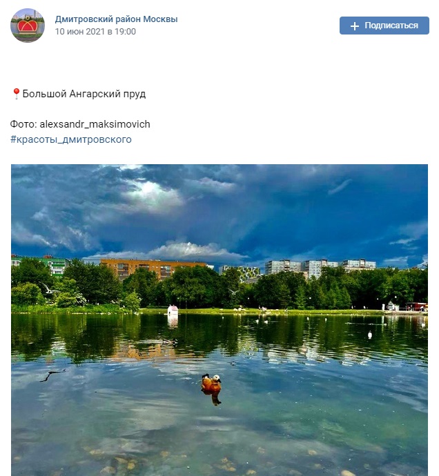 Фото дня: зловеще красивое небо над Ангарскими