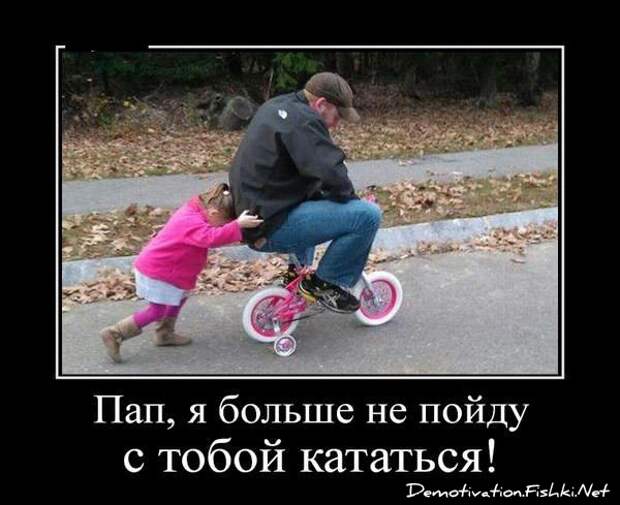 Сборник моих демотиваторов демотиватор, сборник