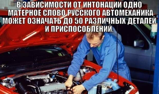 Подборка автоприколов. Часть 145 автоприколы, приколы