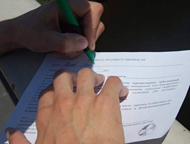 Если вас насильно заставляют подписать какие-либо документы, поставьте свою подпись левой рукой