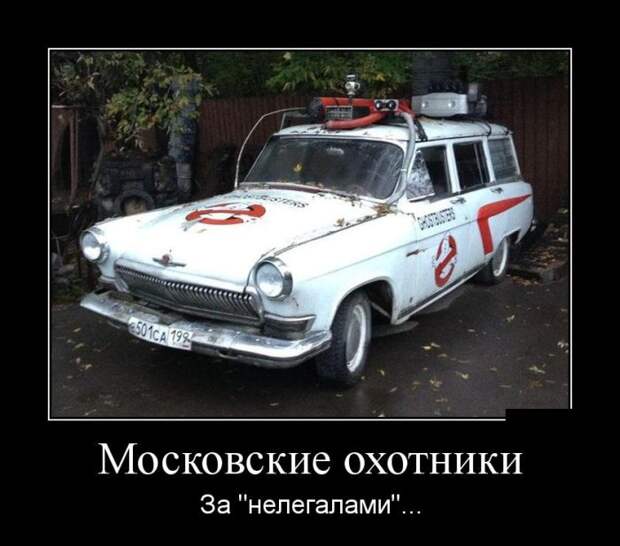 Демотиваторы (30 фото)