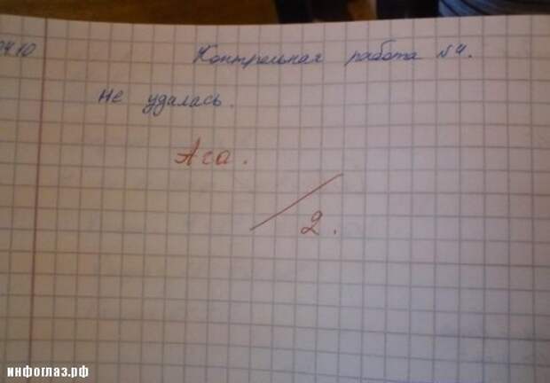 Оригинально