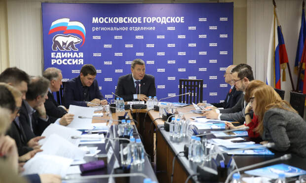 Заседание. Фото: moscow.er.ru