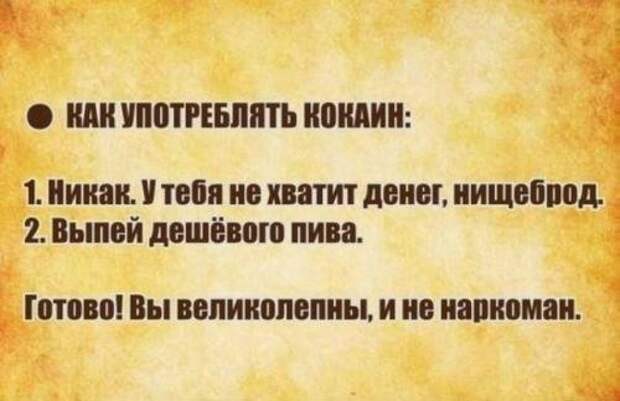 Новая коллекция прикольных фотомемов (37 шт)