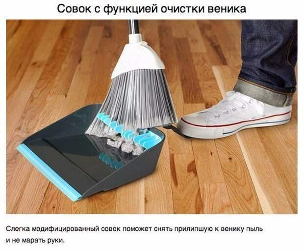 8 креативных вещей, которые избавляют от мелких забот 8 креативных вещей, которые избавляют от мелких забот