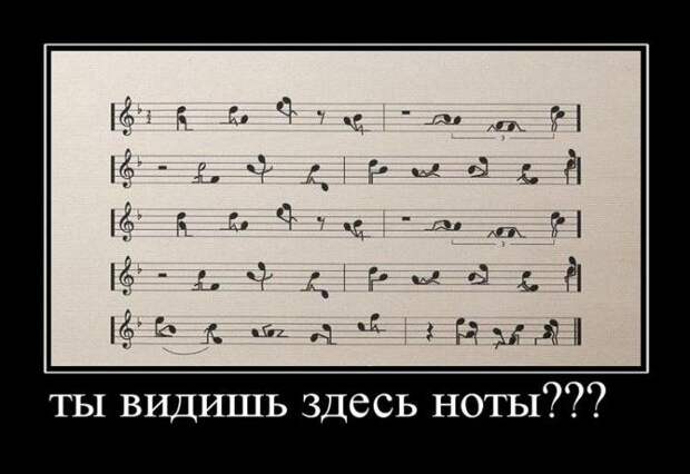 Демотиваторы (133 картинки)