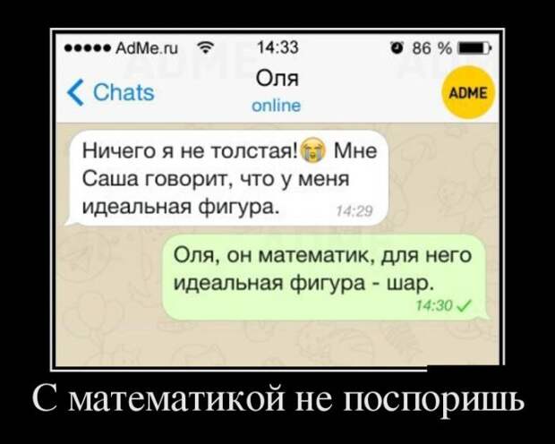 Демотиваторы (30 фото) Демотиваторы (30 фото)