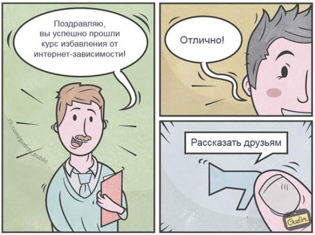 неожиданные рисунки от антона гудима (18)