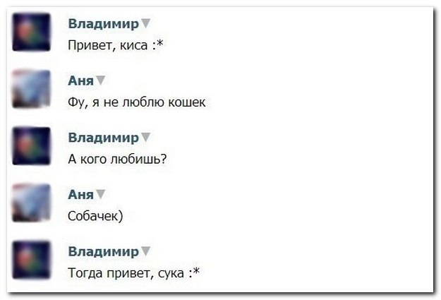 Смешные комментарии из социальных сетей 05.06.14 комментарии, прикол, соцсети