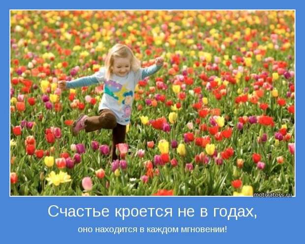 Сборник мотиваторов Сборник мотиваторов