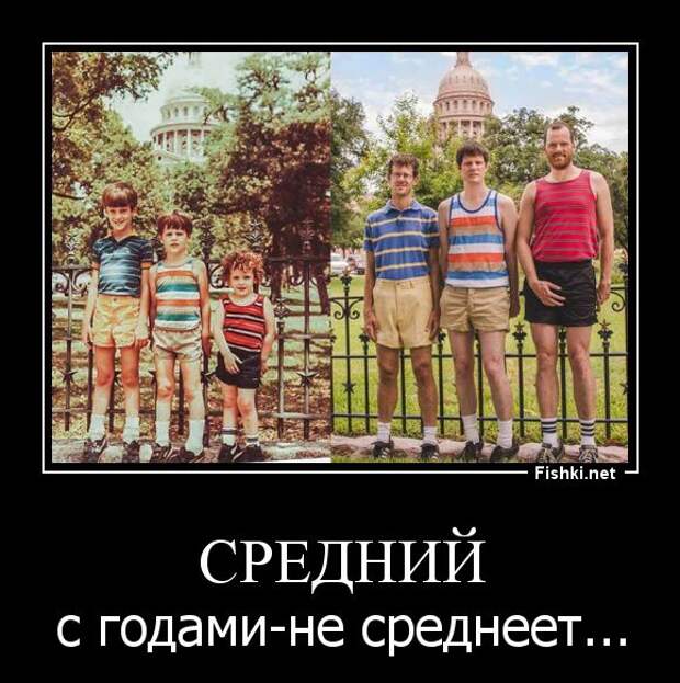 Демотиваторы  демотиваторы, прикол, смех, юмор