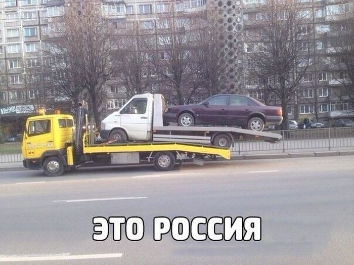 Автоюмор для автомобилистов и пешеходов (40 фото)