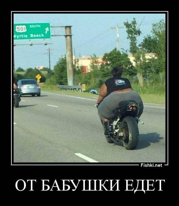 Демотиваторы  демотиваторы, прикол, смех, юмор