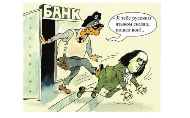 Медленно, но верно. Отказ от доллара Медленно, но верно. Отказ от доллара