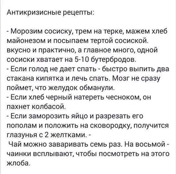 Приколюхи. Смеемся вместе!