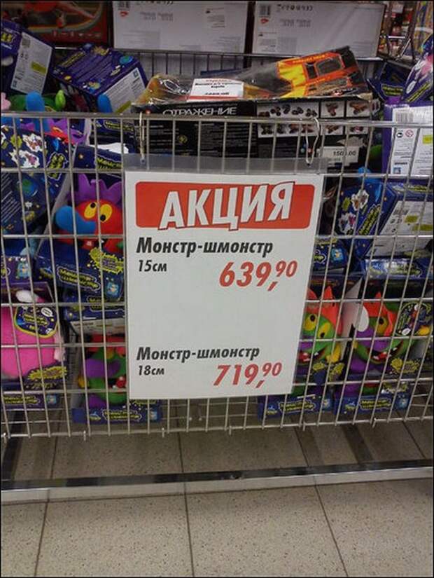 Прикольные надписи и объявления маразм, надпись, юмор