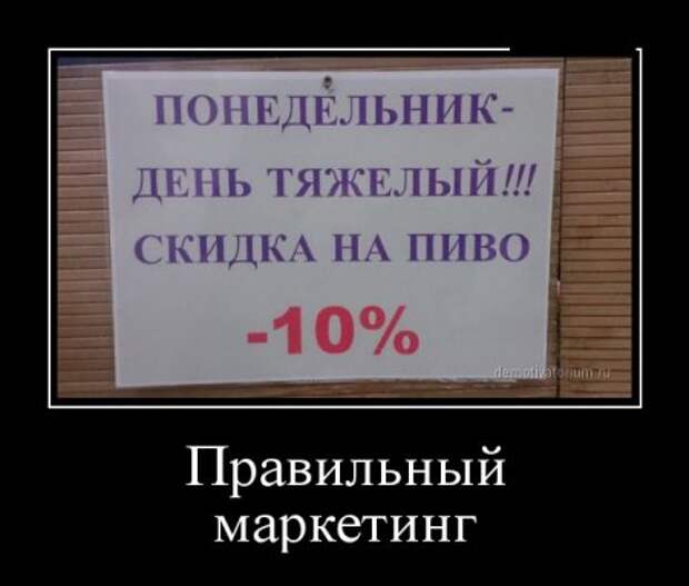 Средние демки 