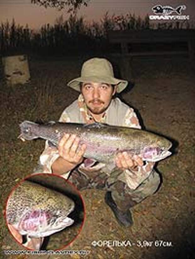 Avdey fish photo 2005 year
