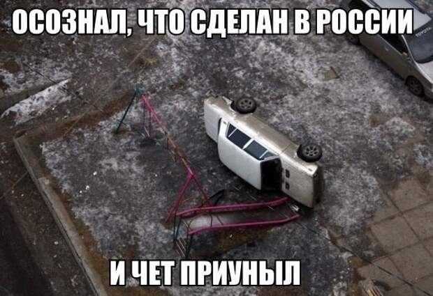 Подборка автоприколов. Часть 209 авто, автоприколы, приколы
