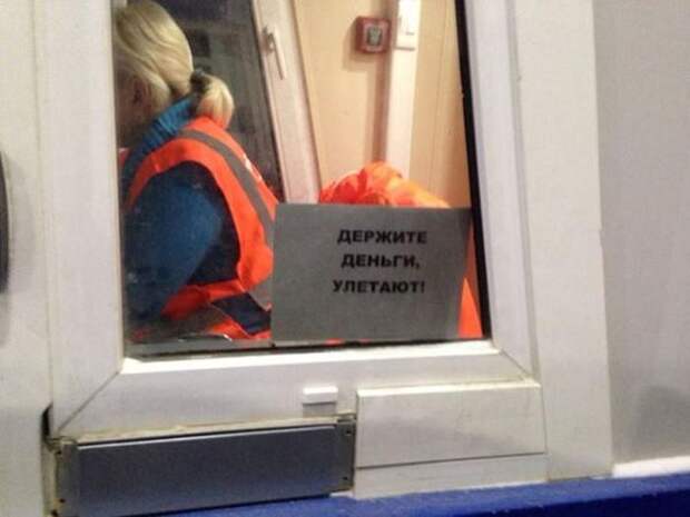 Шедевральные надписи. Вот это ржака!