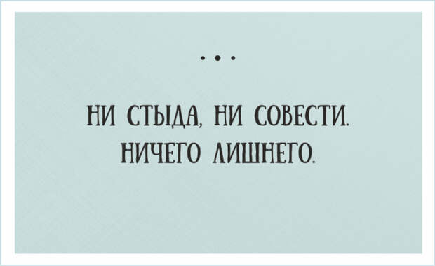 открытки о веселой жизни