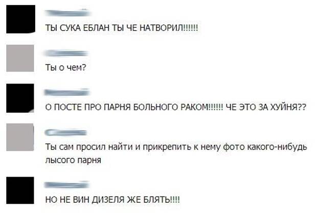 Смешные комментарии из социальных сетей комментарии, прикол, социальная сеть