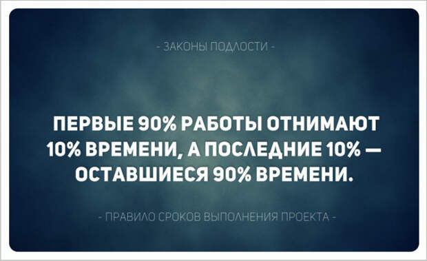 4_bh trrdu 69