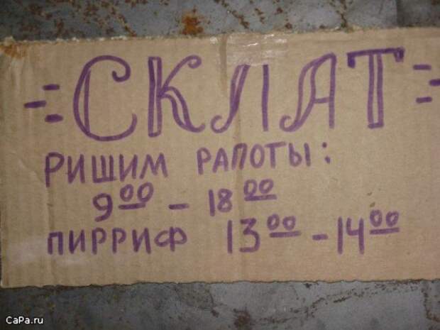 Утренний позитив!  28.08.2009