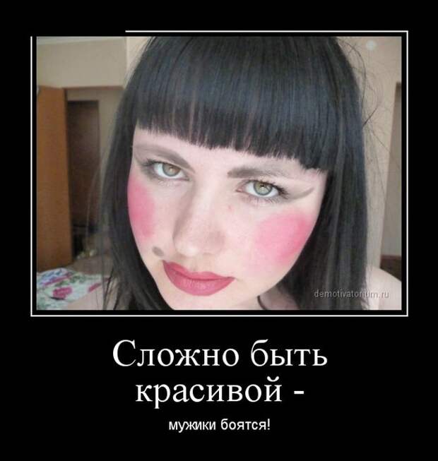 Подборка демотиваторов демотиваторы, юмор