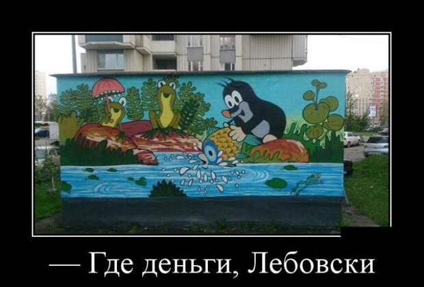 Подборка демотиваторов, которые поднимут вам настроение! демотиватор, юмор