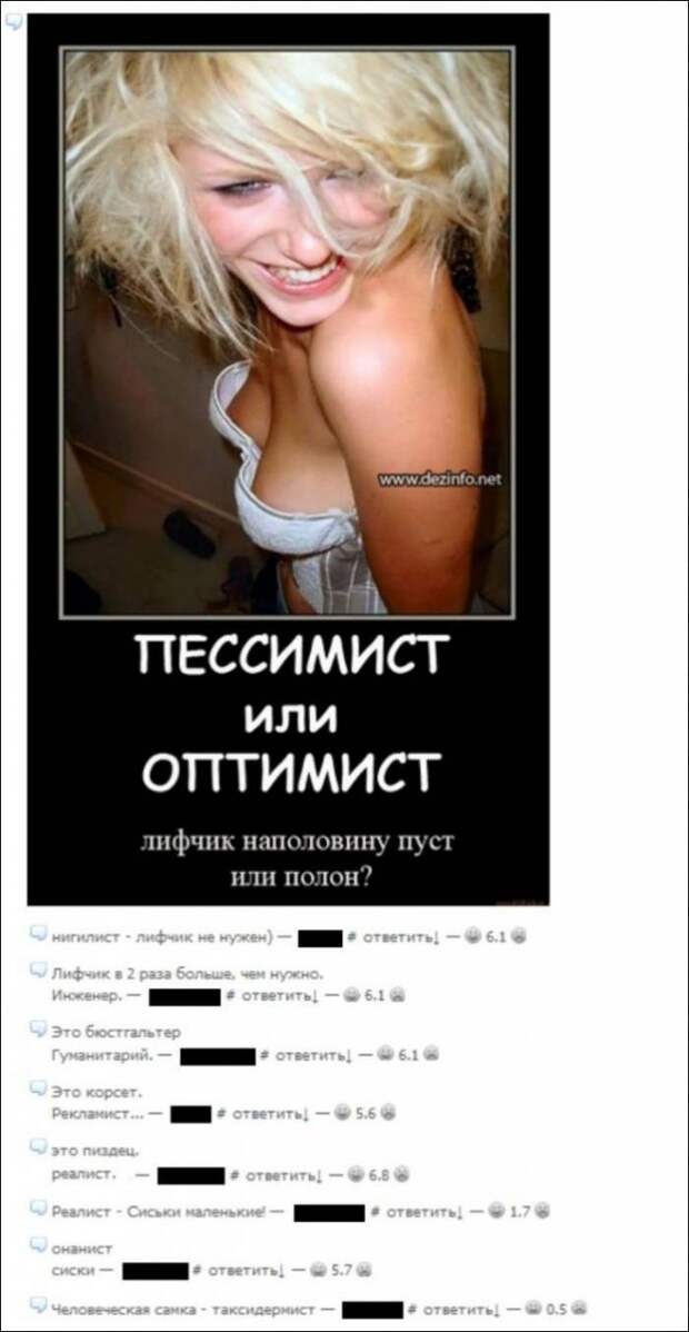 Смешные комментарии из соцсетей комментарии, прикол, смешно, соцсети, юмор