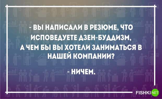 23 открытки о нелегких буднях трудоголиков открытки, работа