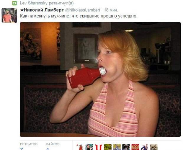 Первое свидание - это худшее, что может случиться с человеком