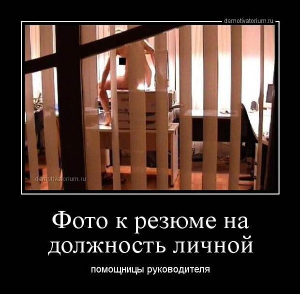 Демотиваторы демотиваторы, прикол, смех, юмор
