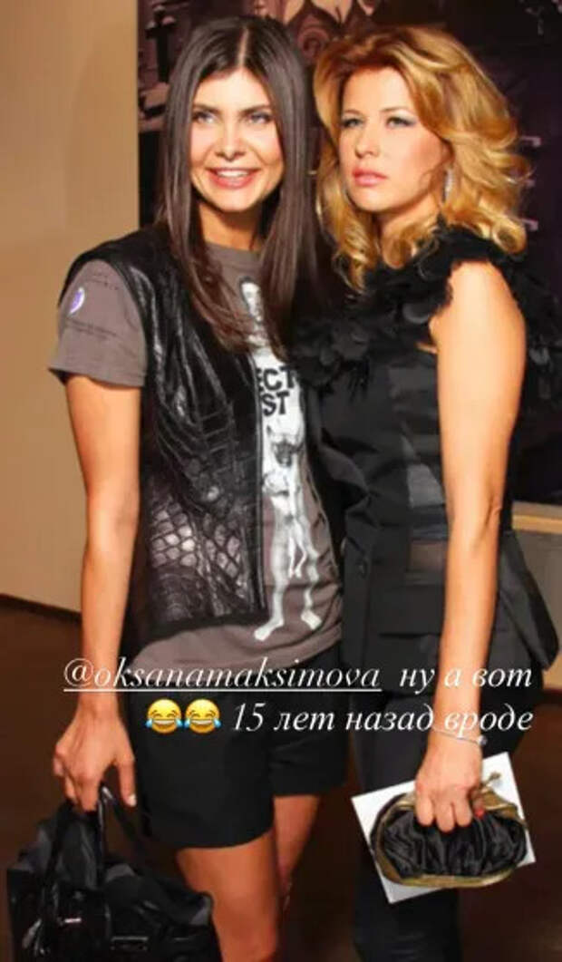 Надежда Оболенцева и Оксана Максимова