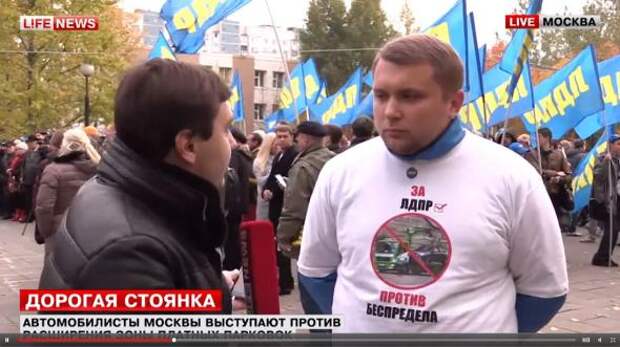 Жириновский против платных парковок!