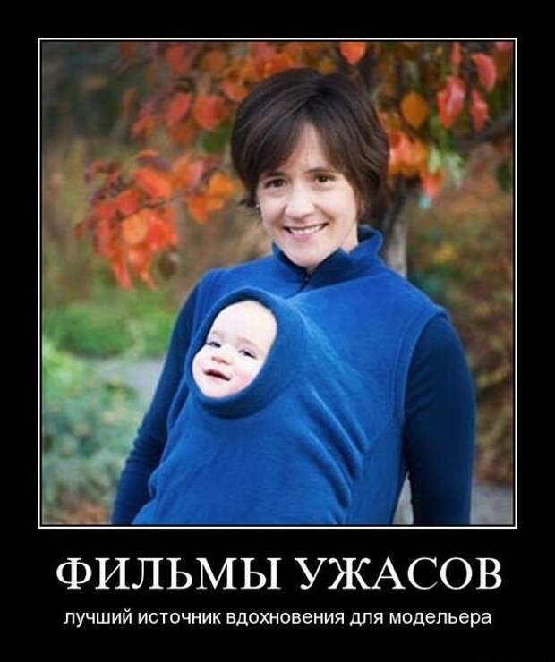 Демотиваторы (35 фото)