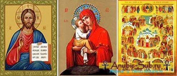 иконы Господь Вседержитель, Пресвятая Богородица Почаевская, Святцы
