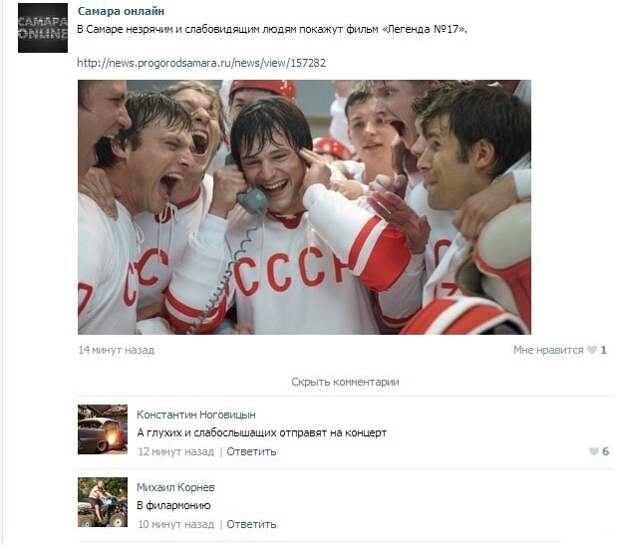 Смешные комментарии из социальных сетей комментарий, прикол, социальная сеть