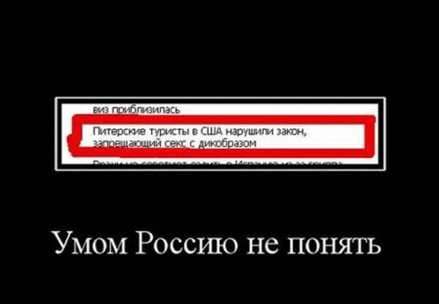 Хочу прикольные демотиваторы.