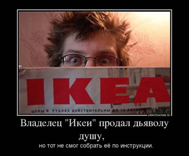 Чёрный юмор. Демотиваторы прикольные.