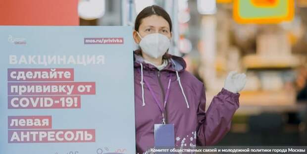 Мобильные пункты вакцинации откроют на строительных объектах в Москве. Фото: Комитет общественных связей и молодежной политики города Москвы