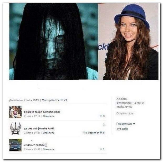 Юмор из соцсетей