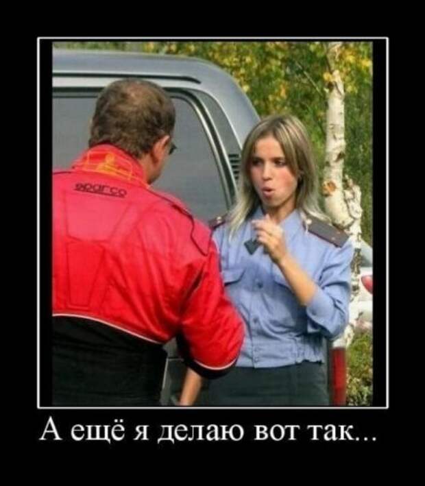 смешные демотиваторы.