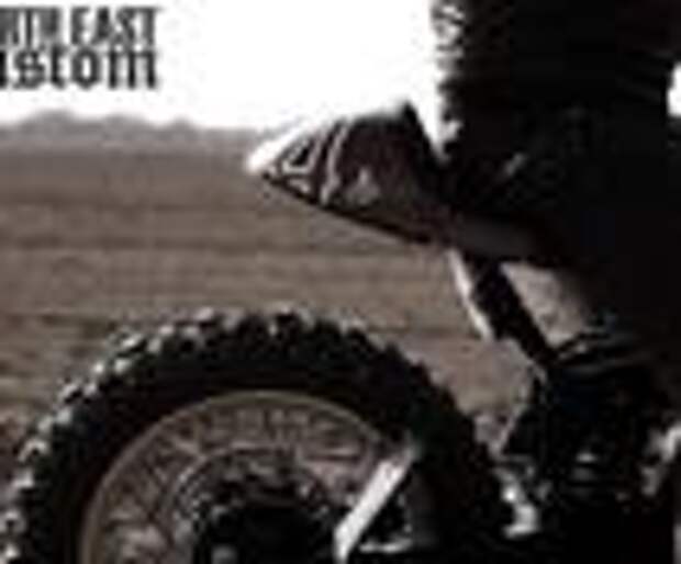 Suzuki DR600 Scrambler от ателье North East