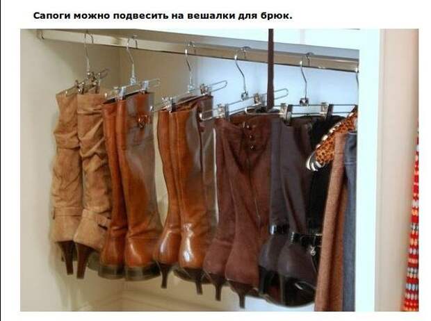 Полезные советы для дома (24 фото) Полезные советы для дома (24 фото)