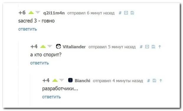 Комментарии из соцсетей