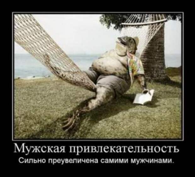 Ржачная порция демок