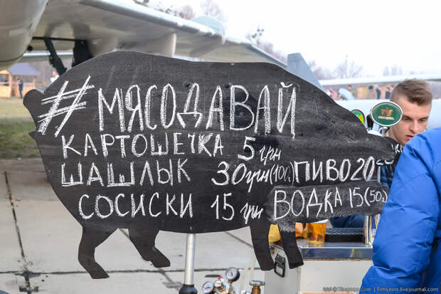 Мясодавай Мясодавай