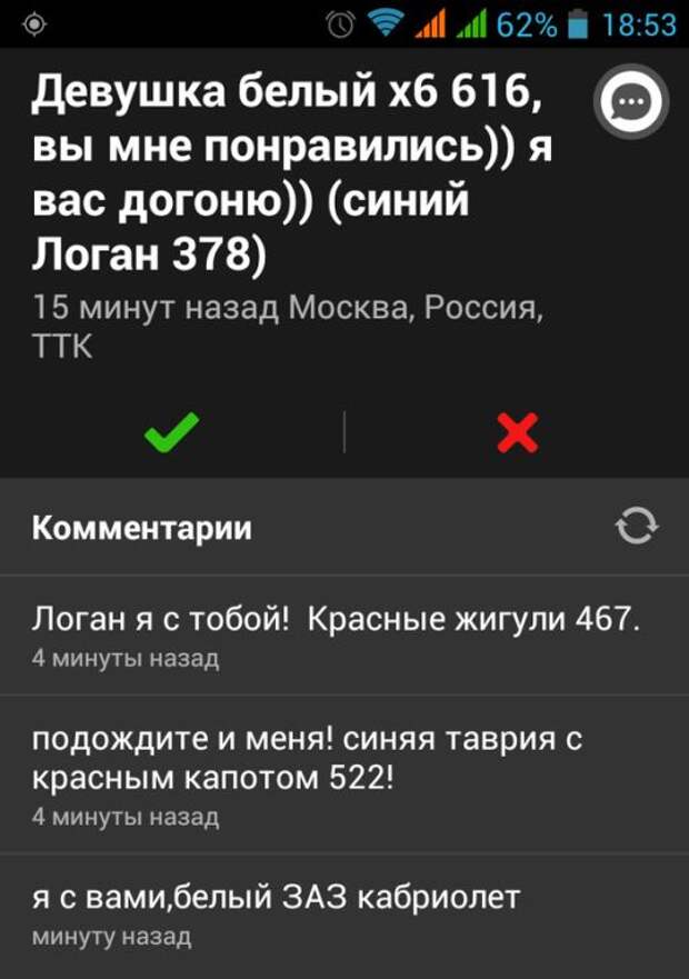 Подборка прикольных фото №1148 (93 фото) Подборка прикольных фото №1148 (93 фото)